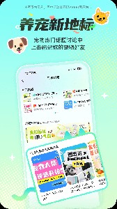 西五街app截图1