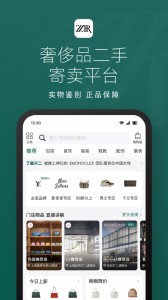 只二官方版截图1