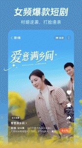 河马剧场app截图5