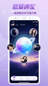 CP速配官方版截图4