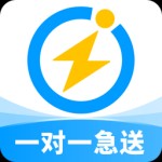 闪送app