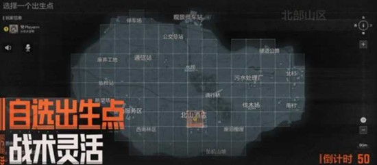 暗区突围禁区大赢家怎么玩 大赢家模式玩法规则详解