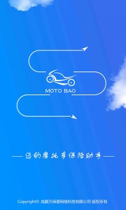 摩托宝app截图1