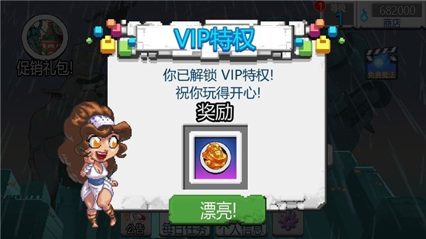 沙盒2汉化版截图1