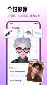 小西米语音最新版截图5