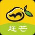 赶芒app