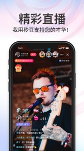秒音免费版截图1