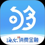 够花海尔消费金融app