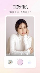 日杂相机app截图1