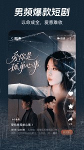 河马剧场app截图4