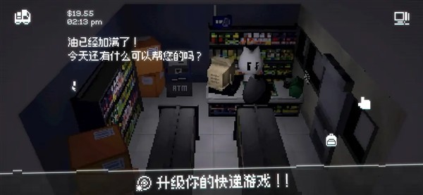 黑猫速递最新手机版截图3