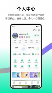 咕咕行app截图5
