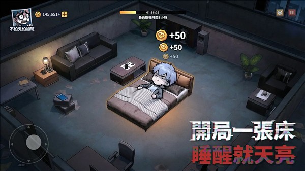 英雄来搞鬼：房间保卫战离线版截图1