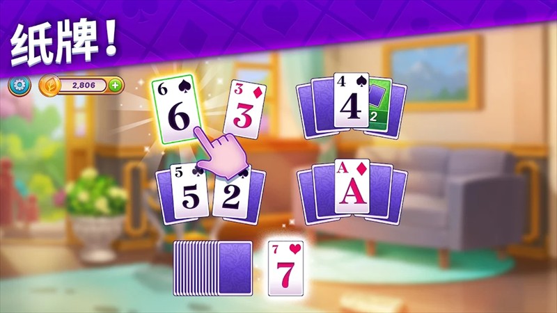 Avas Manor(艾娃庄园)截图3