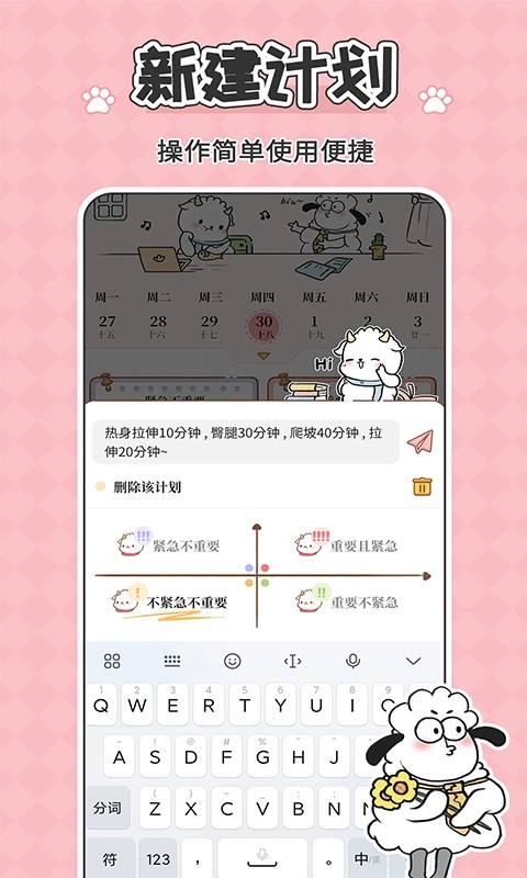 鲸鱼记账app截图2