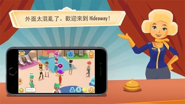 Hotel Hideaway(虚拟现实生活模拟器)截图2