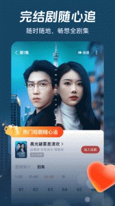 河马剧场app截图3