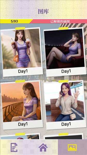 心动现场：恋爱实景秀2026截图4