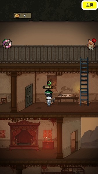 病毒大逃杀内置MOD菜单版截图4