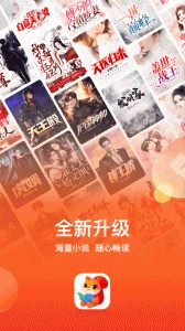 点众阅读app截图1