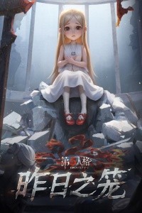 第五人格亚服截图1