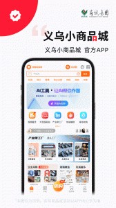 义采宝官方版截图2