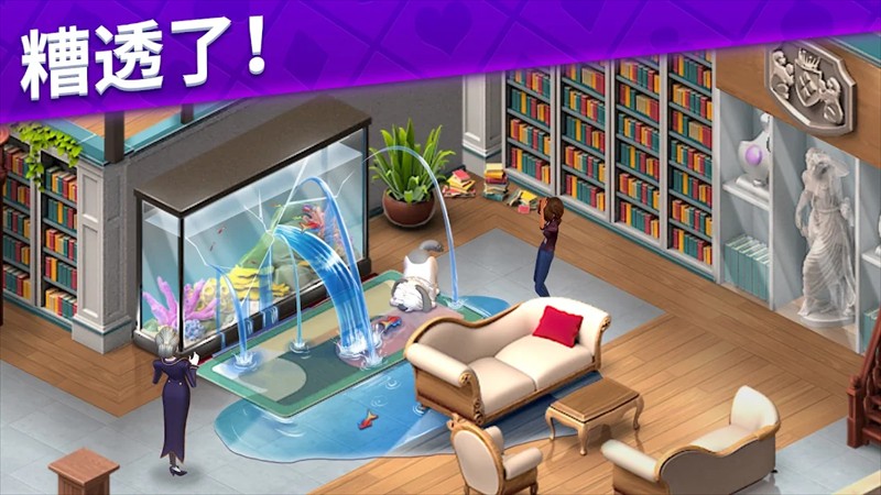 Avas Manor(艾娃庄园)截图1