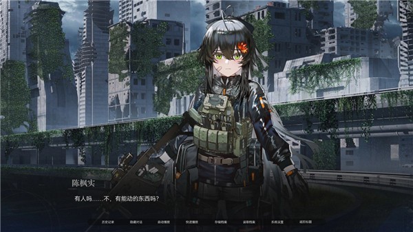 众星入海离线版截图4