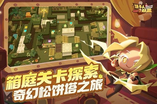 饼干人联盟在哪里可以下载 游戏下载地址与预约方法