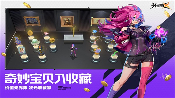 头号禁区体验版截图3