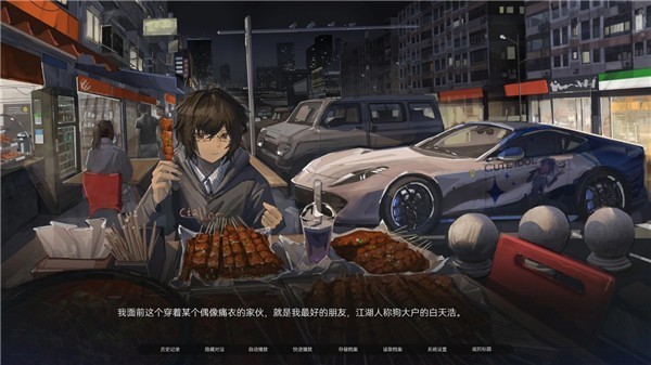 众星入海离线版截图1