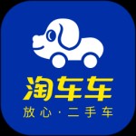 淘车二手车app