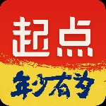 起点读书app