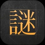 谜案馆官方正版