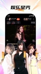 斗鱼最新版截图2