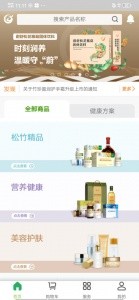 国珍在线最新版app截图1