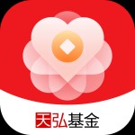 天弘基金官方版