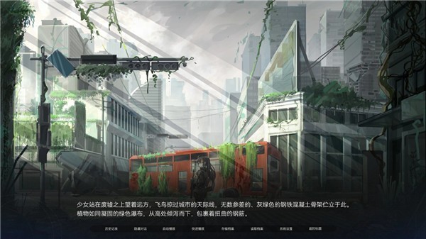 众星入海离线版截图2