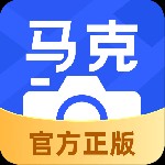 马克水印相机app