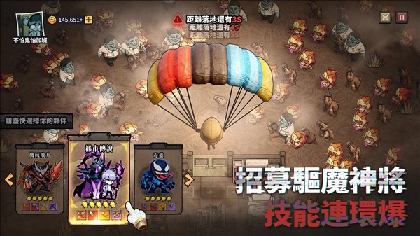 英雄来搞鬼：房间保卫战离线版截图2