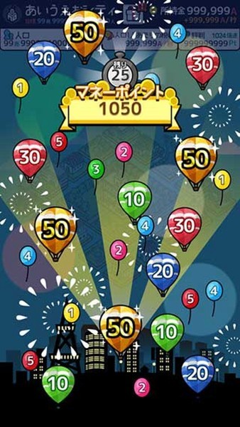 放置都市单机版截图3