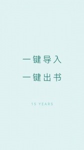 宝宝成长记app截图1