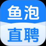 鱼泡网app