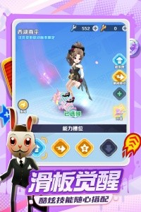 地铁跑酷奥特曼联动版截图2