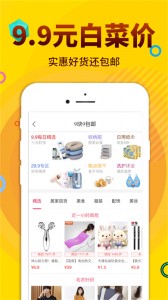 酷返app截图1