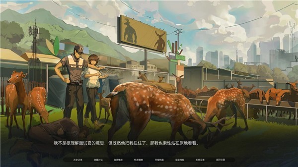 众星入海离线版截图3