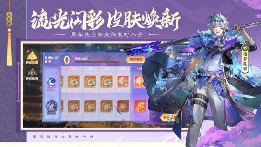 自在西游手游截图1