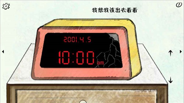 暗影城2：轮回汉化版截图3