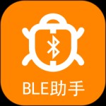 BLE蓝牙助手app