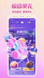 CP速配官方版截图2
